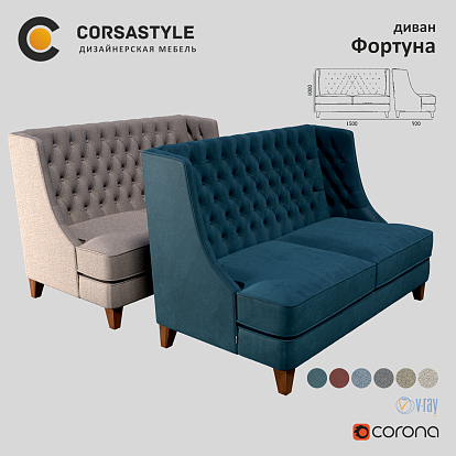 3D-модель Диван Фортуна