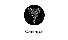 Elephant Street ресторан, г. Самара