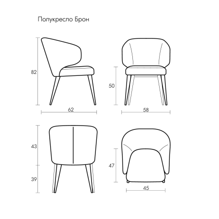 картинка Полукресло Bron | Брон от компании CORSASTYLE