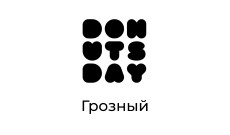 DONUTSDAY, кофейня, г. Грозный